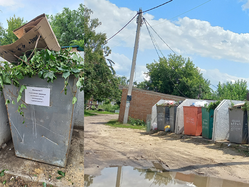 Напоминаем, что складирование растительных отходов в контейнеры для сбора ТКО запрещено.