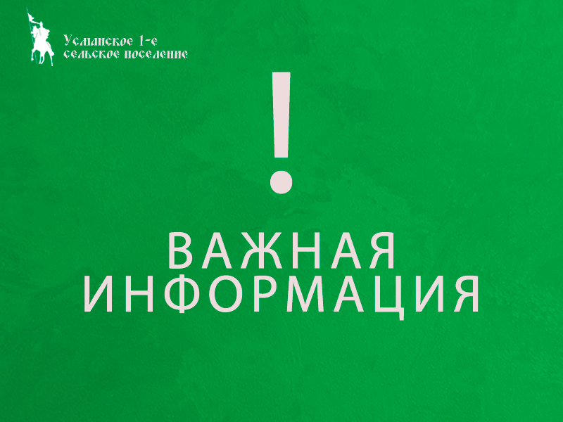 17 июня состоится общерегиональный день приёма граждан.