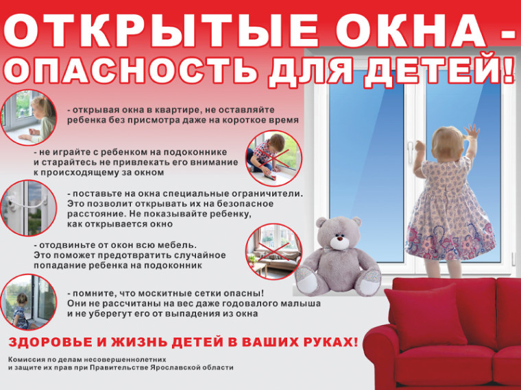 Внимание! Информация для родителей!. Внимание! Информация для родителей!.