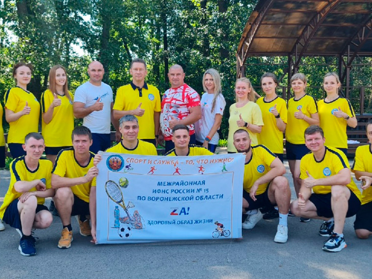 Налоговики на тропе ГТО. Налоговики на тропе ГТО.