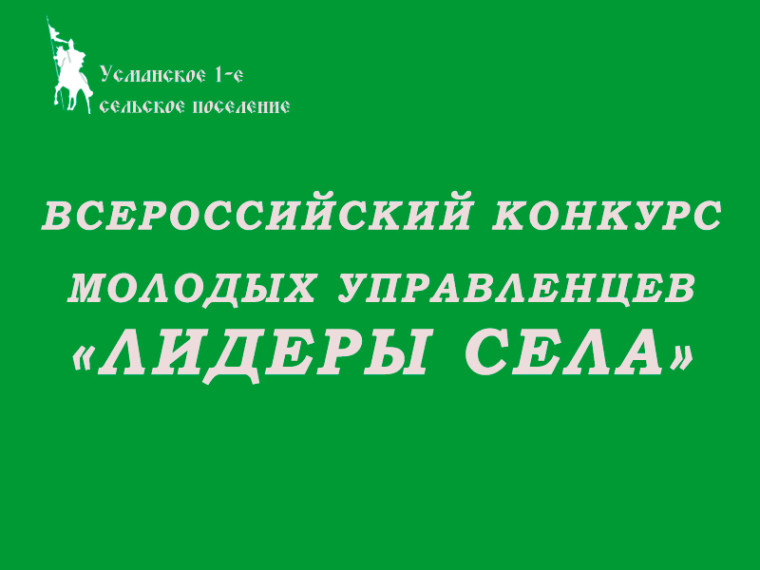 Внимание конкурс!. Внимание конкурс!.