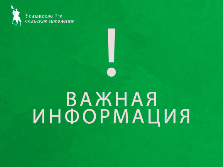 Информационное сообщение о проведении аукциона на право заключения договора на размещение нестационарного торгового объекта. Информационное сообщение о проведении аукциона на право заключения договора на размещение нестационарного торгового объекта.