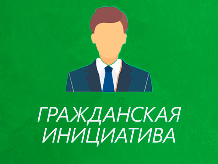 Внимание! Приглашаем к голосованию. Внимание! Приглашаем к голосованию.