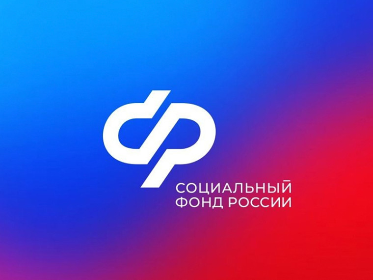 График выплат детских пособий и пенсий в Воронежской области в июне 2025 года. График выплат детских пособий и пенсий в Воронежской области в июне 2025 года.