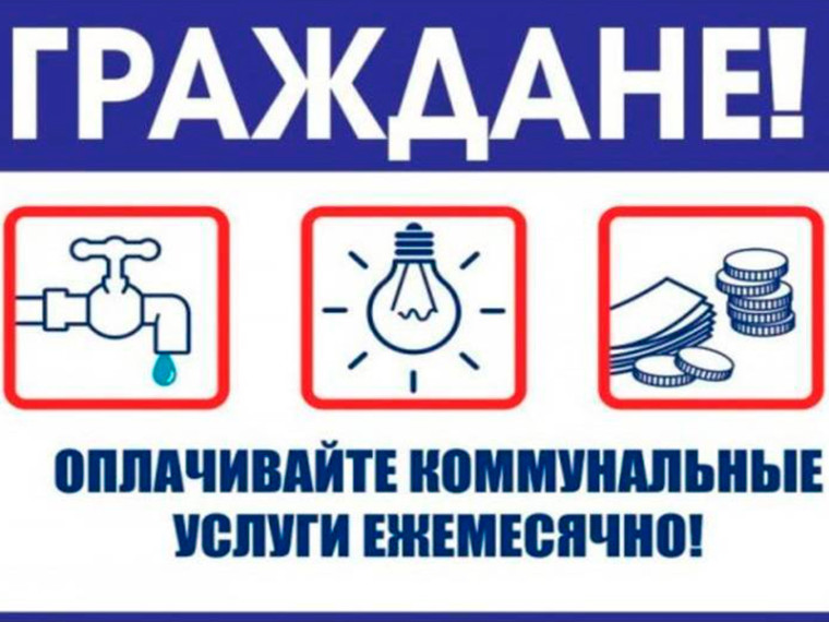 Уважаемые жители Усманского 1-го сельского поселения!. Уважаемые жители Усманского 1-го сельского поселения!.